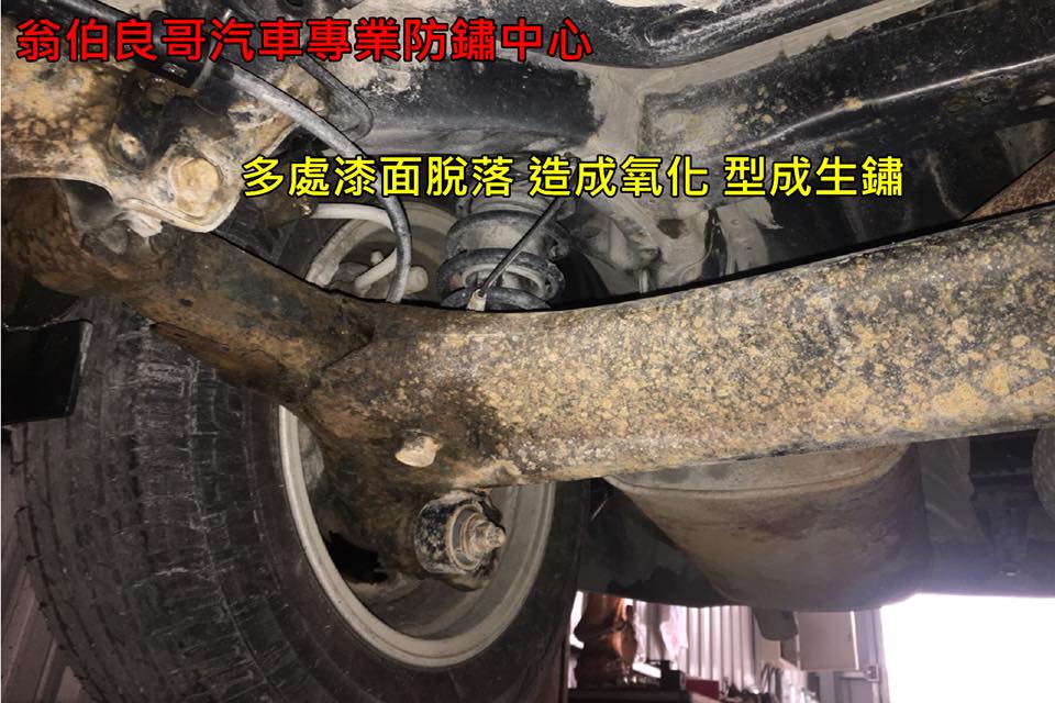 看不到不等於沒事，預防勝於治療 以養代修