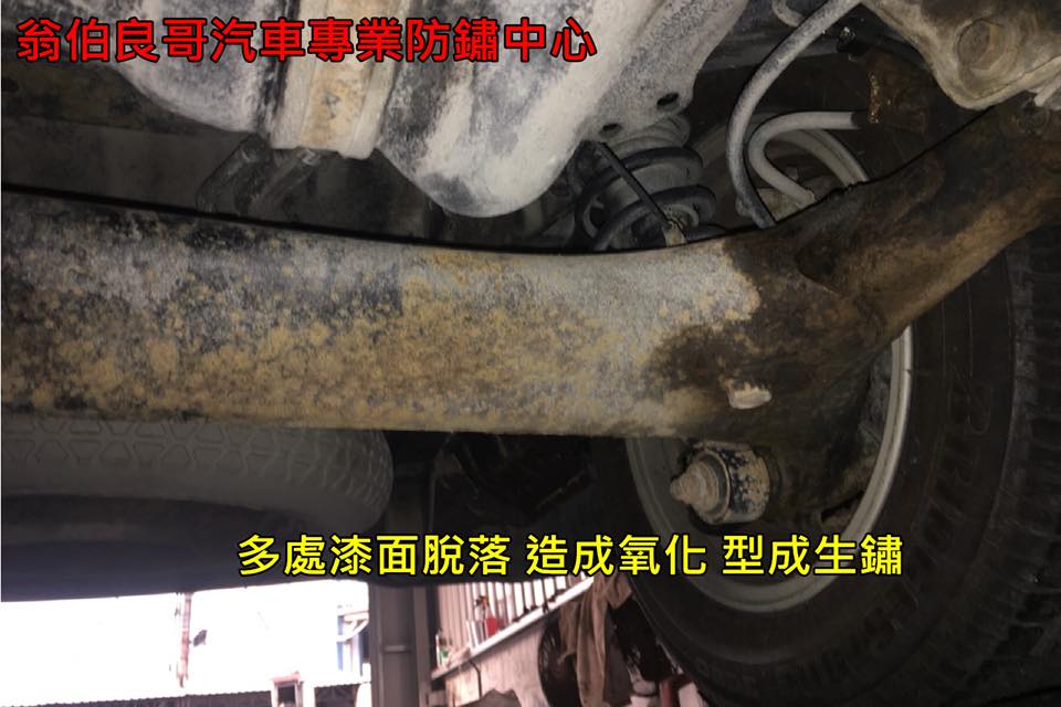 看不到不等於沒事，預防勝於治療 以養代修