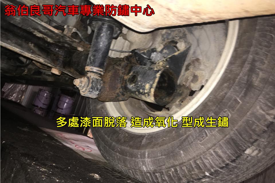 看不到不等於沒事，預防勝於治療 以養代修