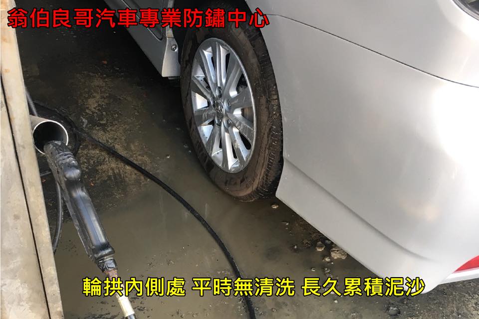 看不到不等於沒事，預防勝於治療 以養代修