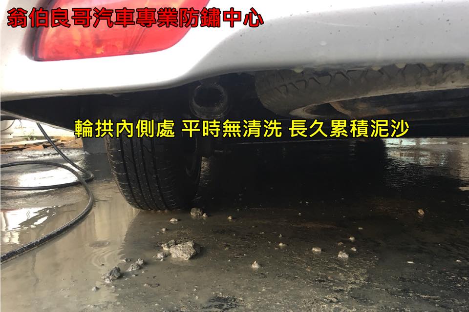 看不到不等於沒事，預防勝於治療 以養代修
